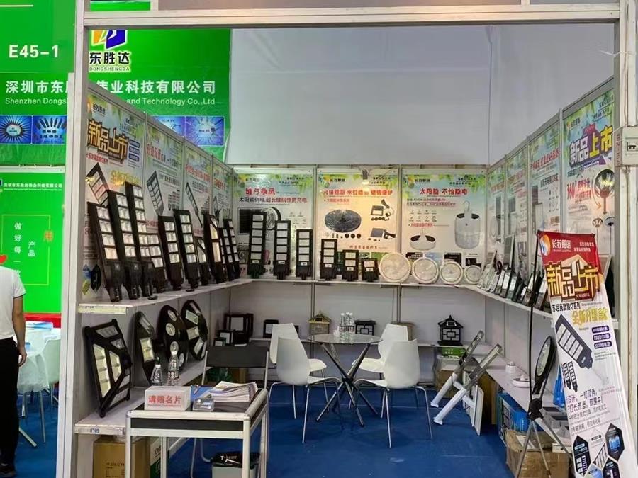 2021 Guzhen Lighting Fair booth