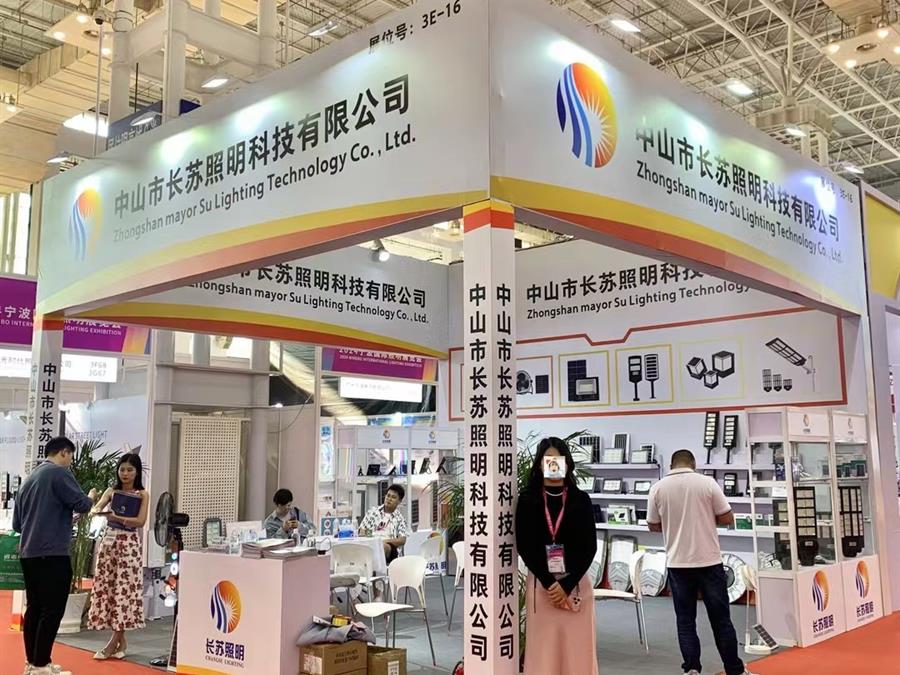 2026 Guangzhou Lighting Exhibition booth